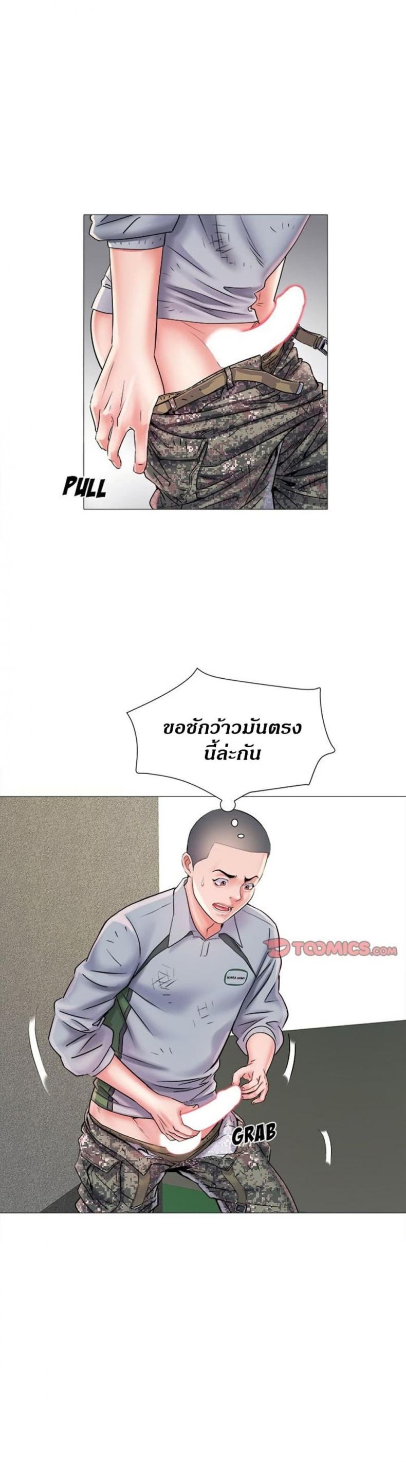 page-32