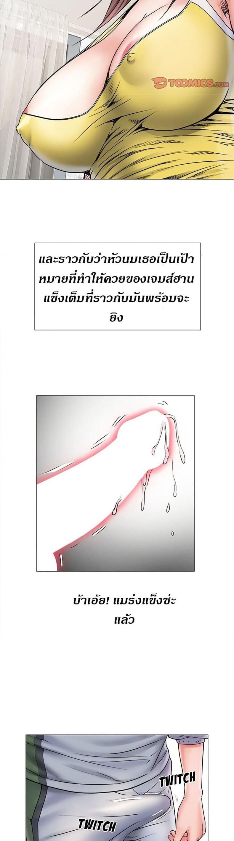 page-12
