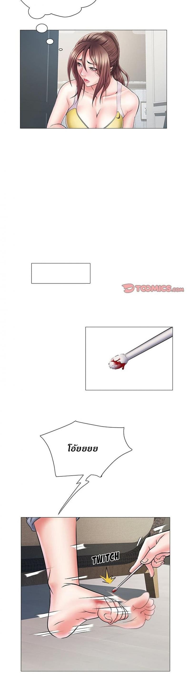 page-16