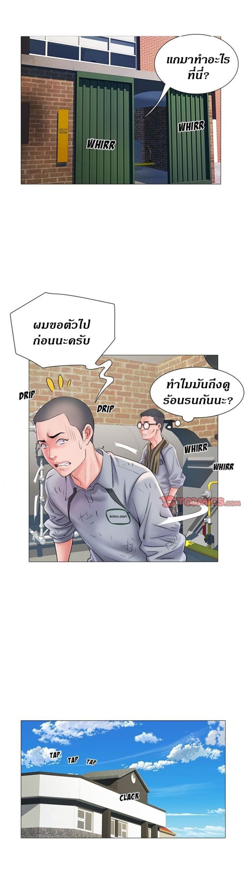 page-31