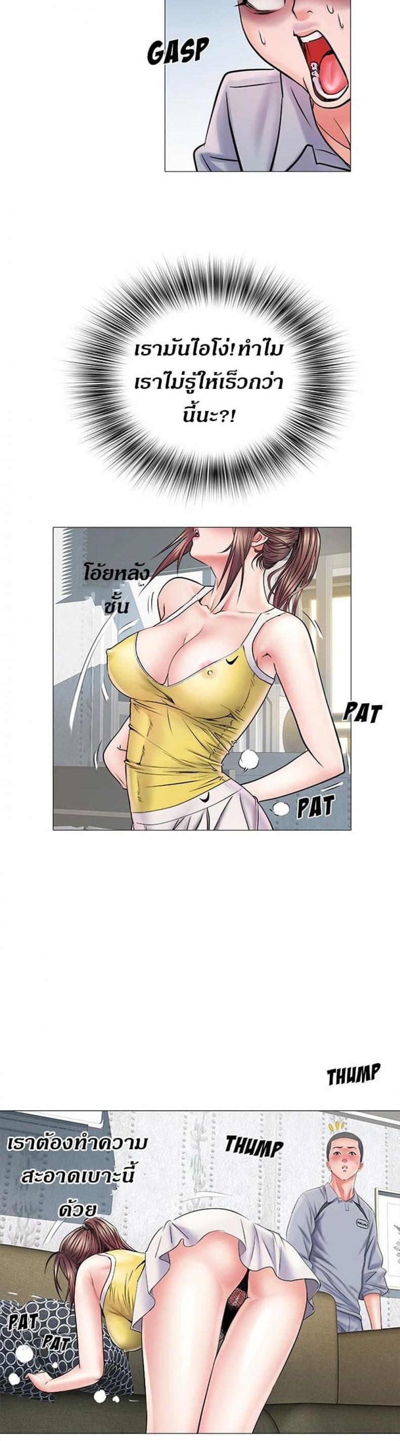 page-10