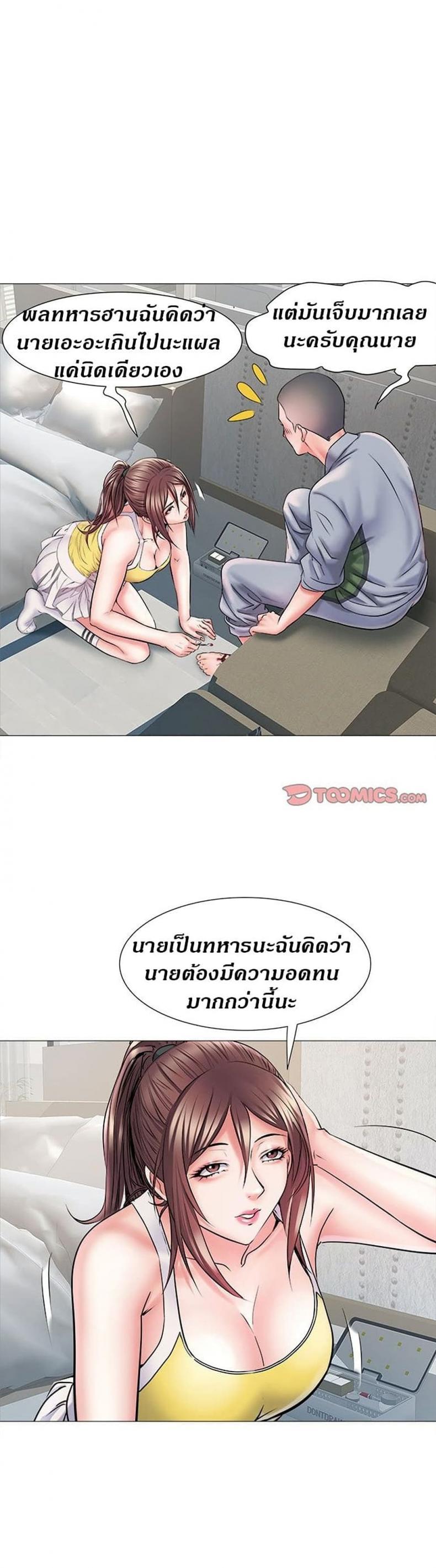 page-17