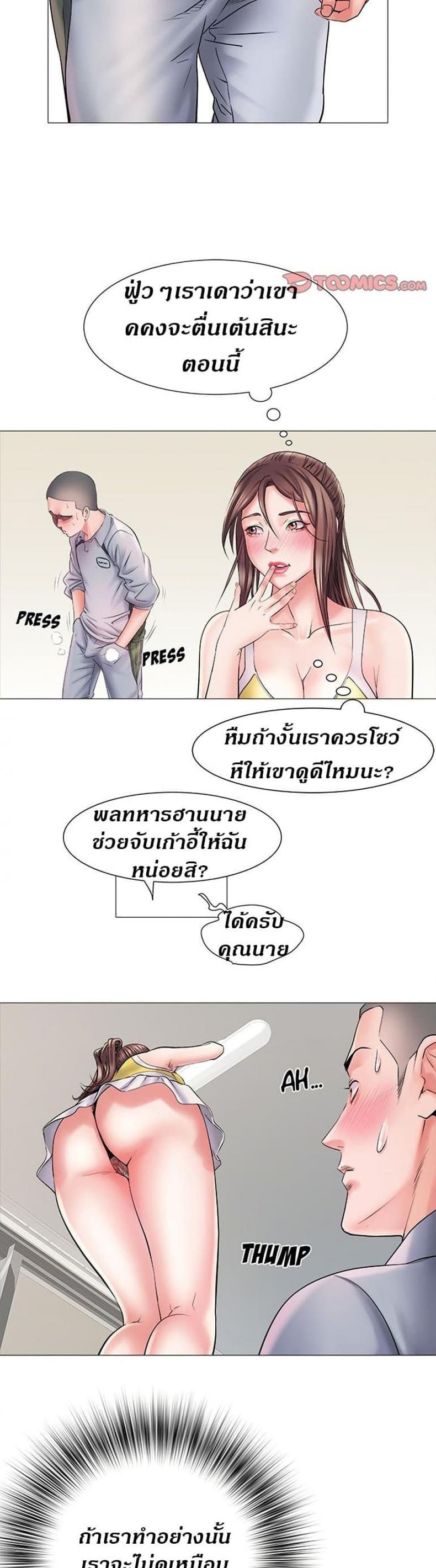 page-13