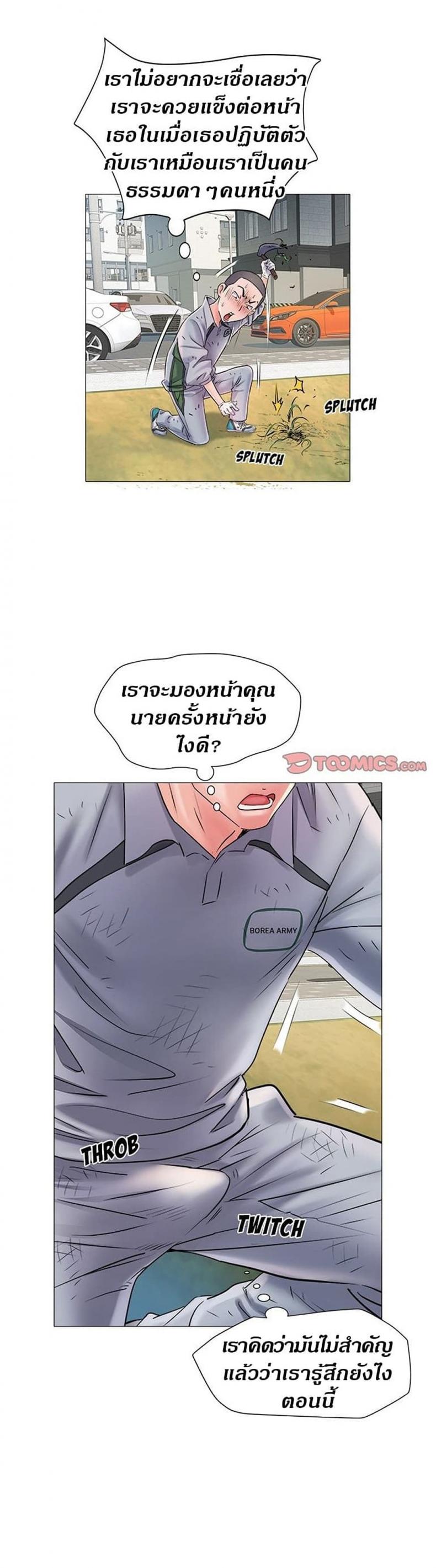 page-30