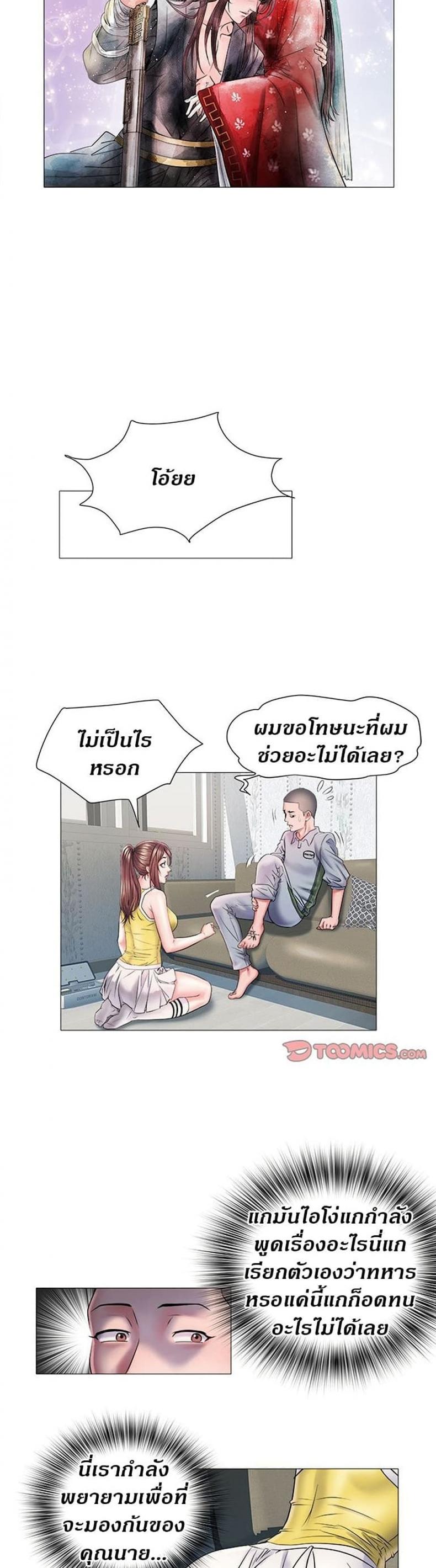 page-19