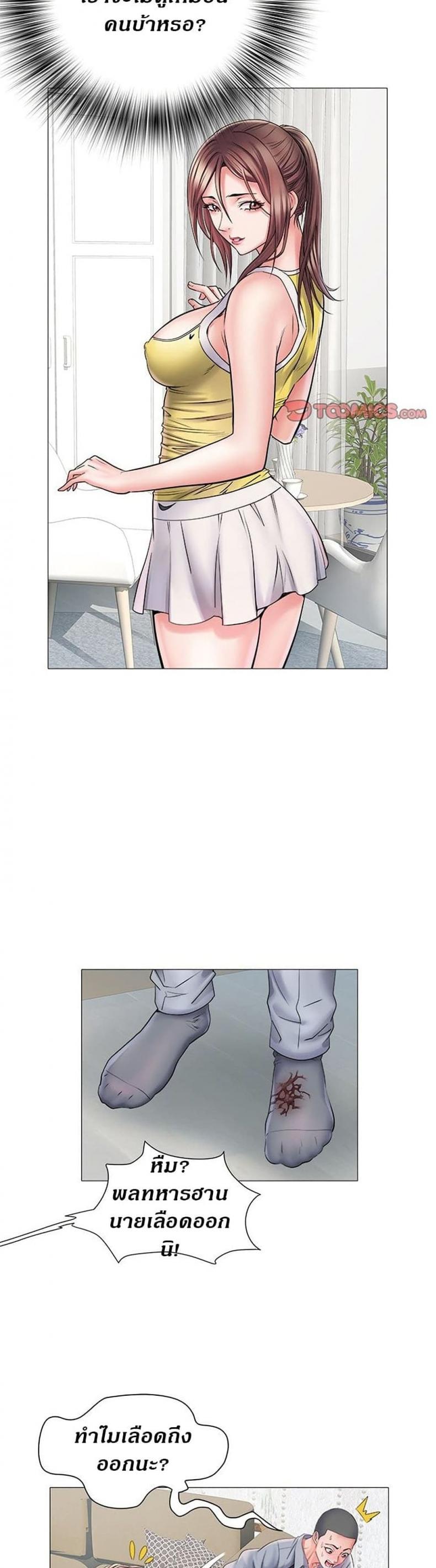 page-14