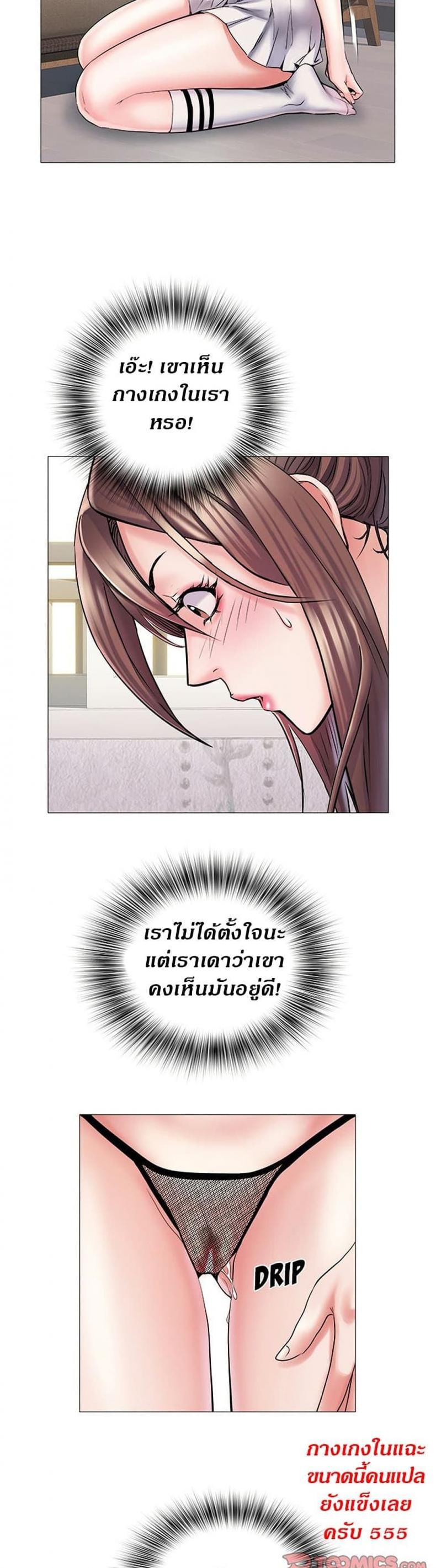 page-23
