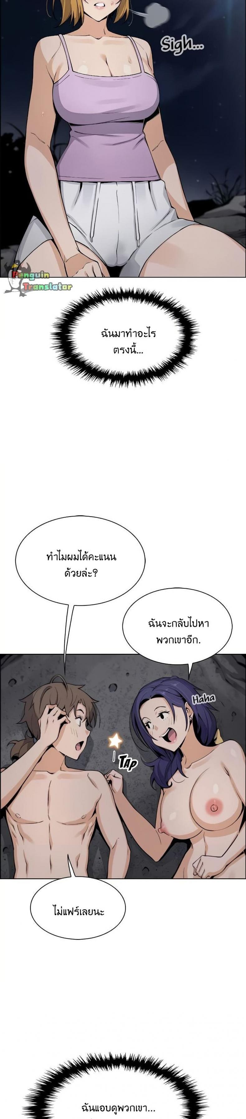 page-26
