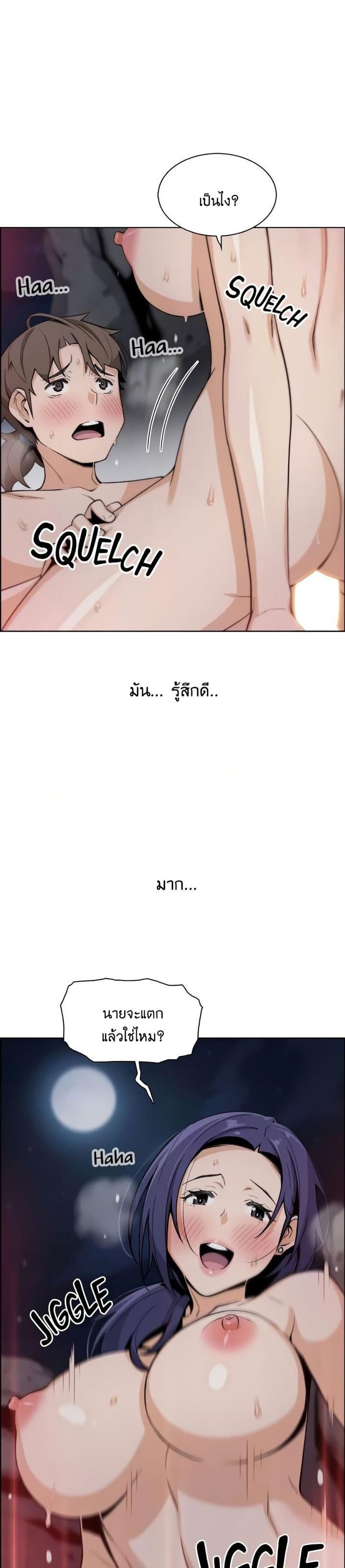page-18