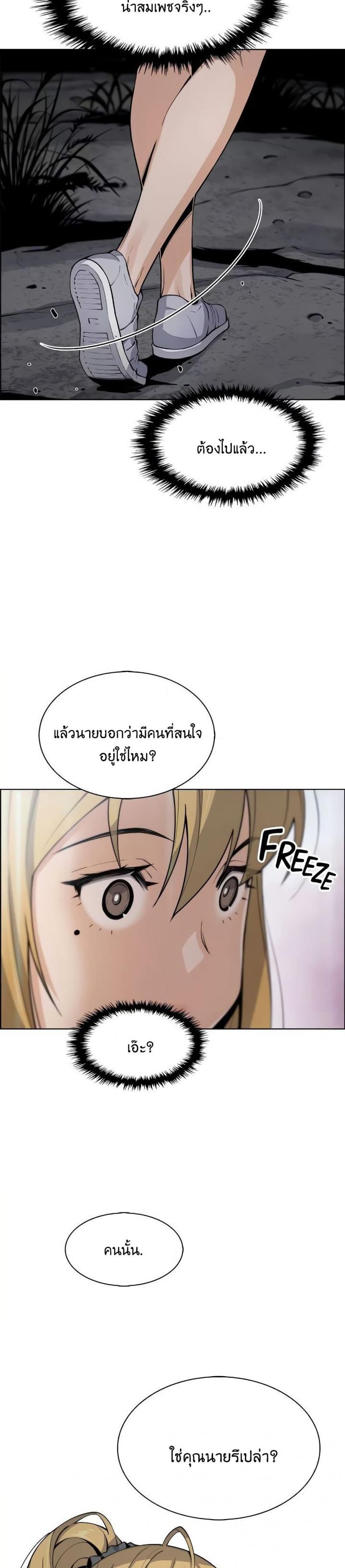 page-27