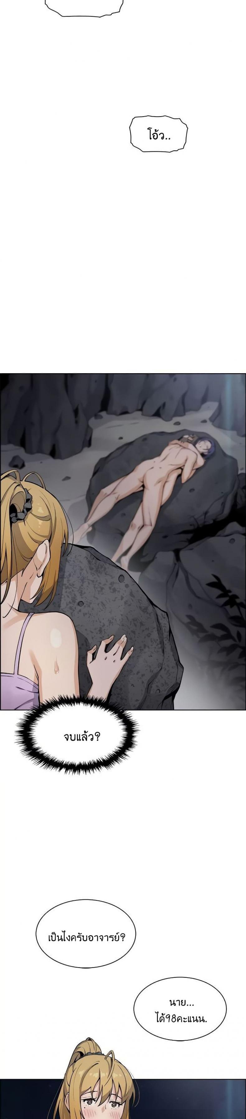 page-25