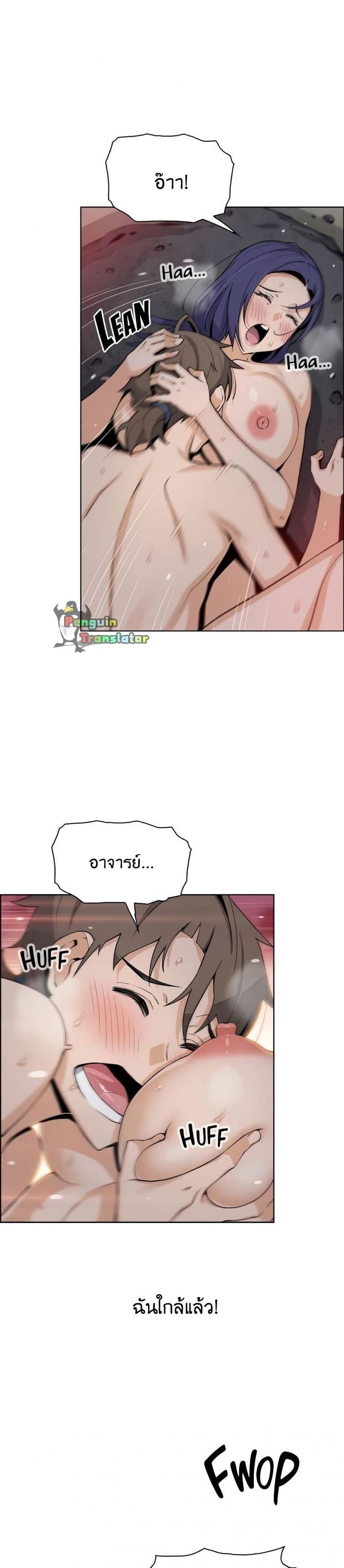 page-23