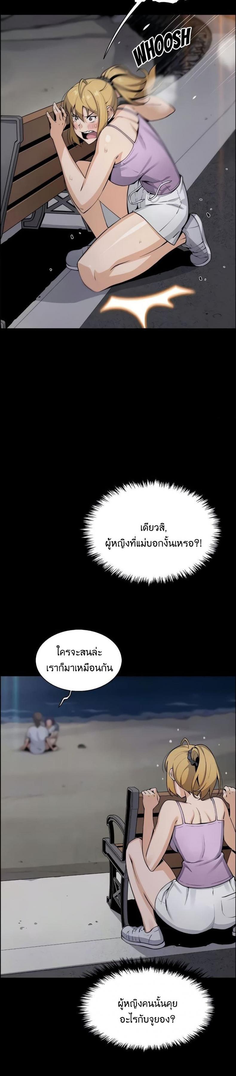 page-5