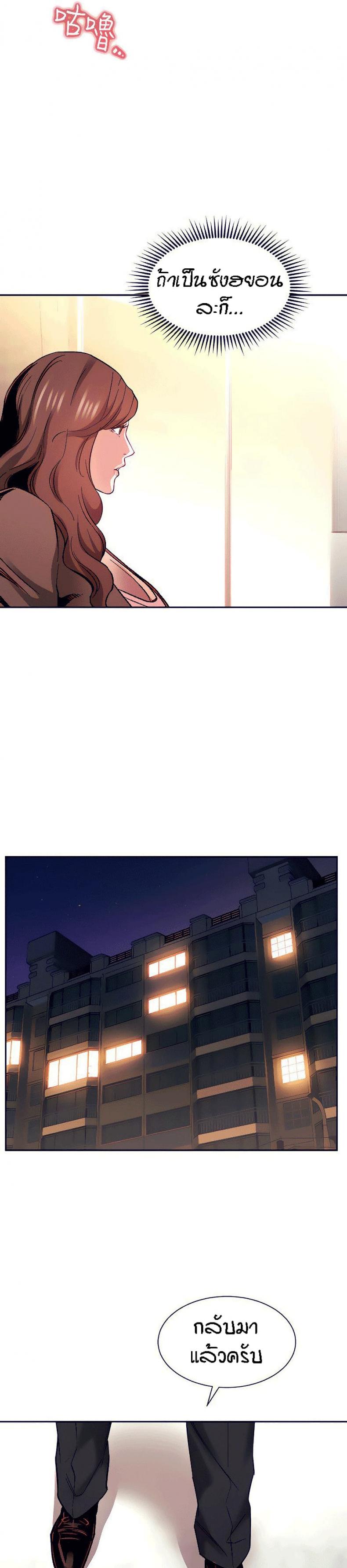 page-24