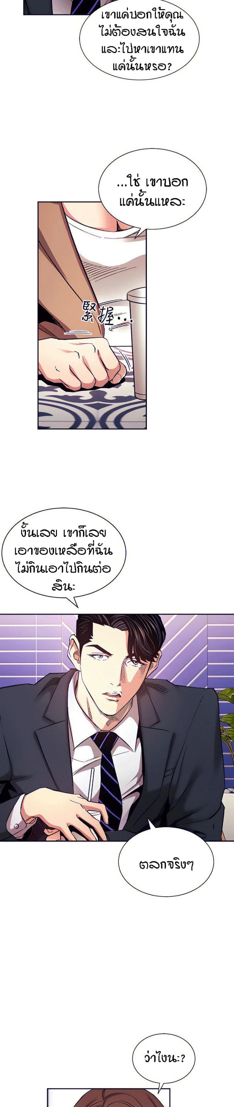 page-11