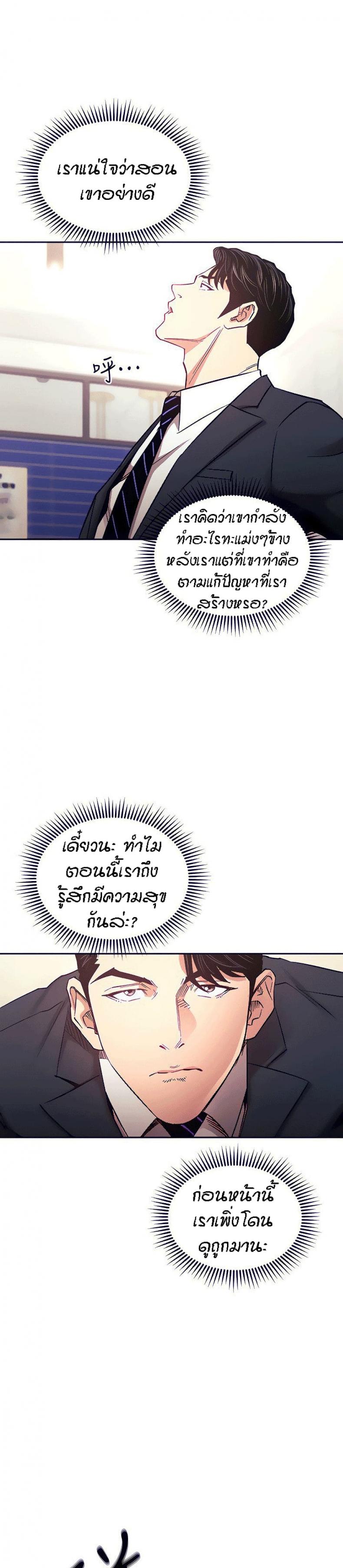 page-18