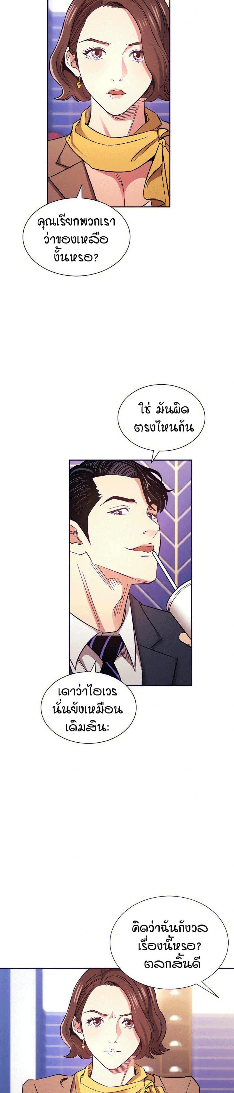 page-12