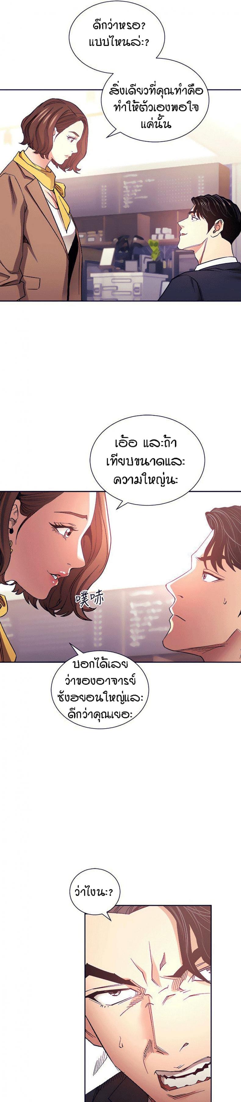 page-16