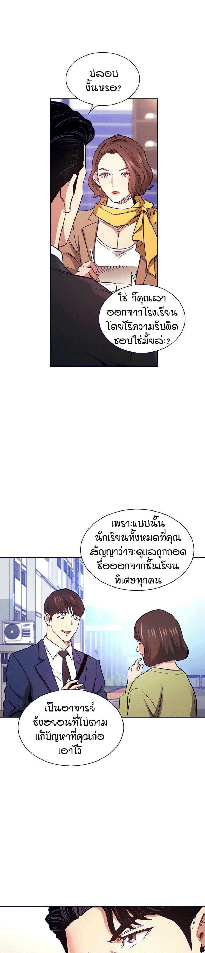 page-9