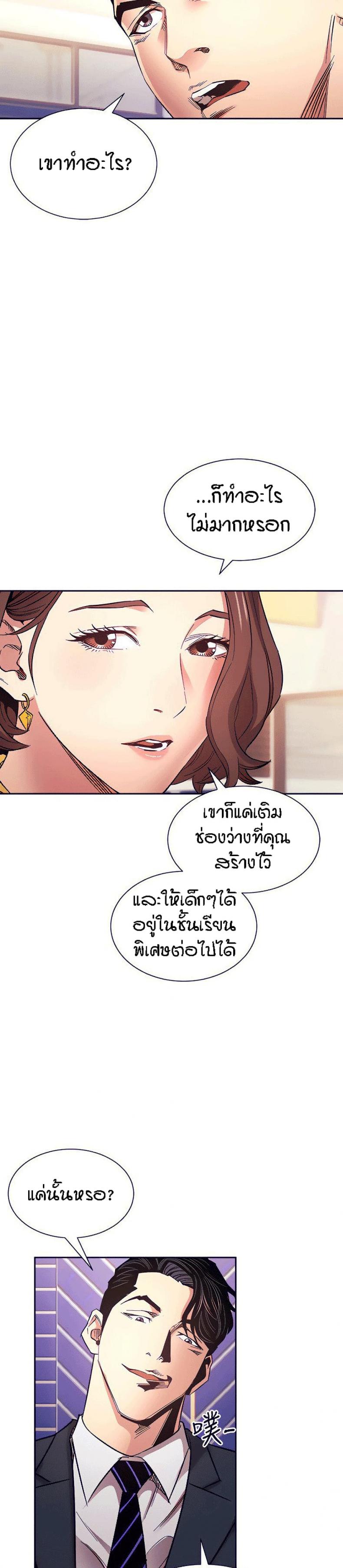 page-10