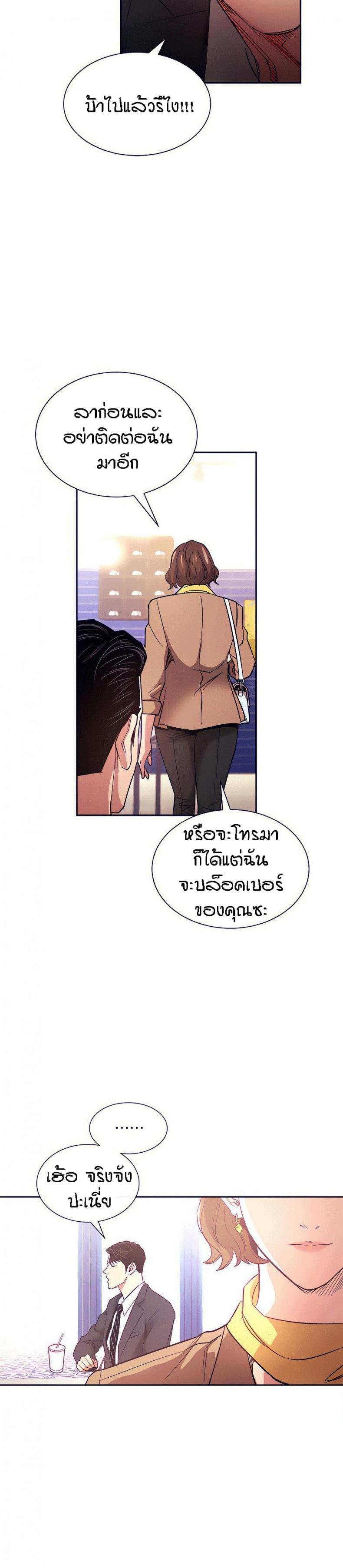 page-17