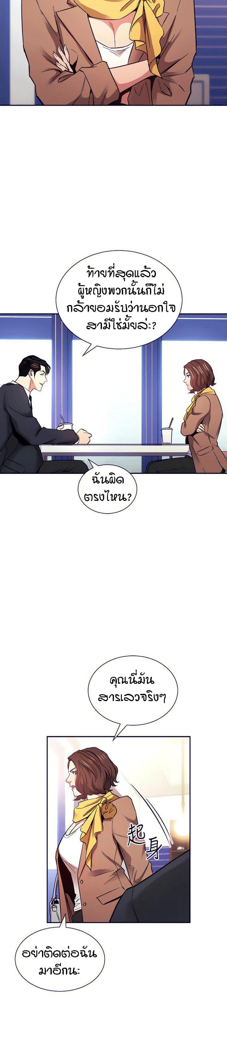 page-13