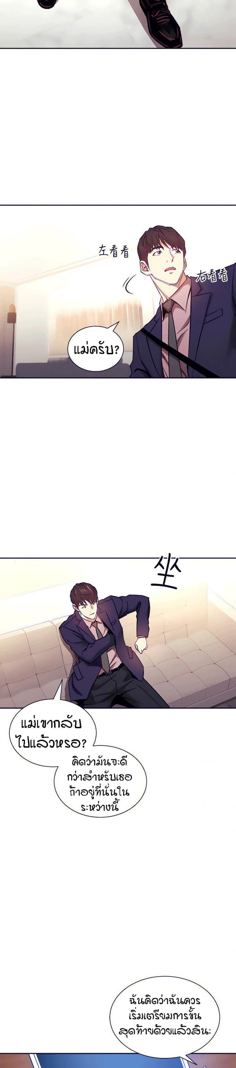 page-25