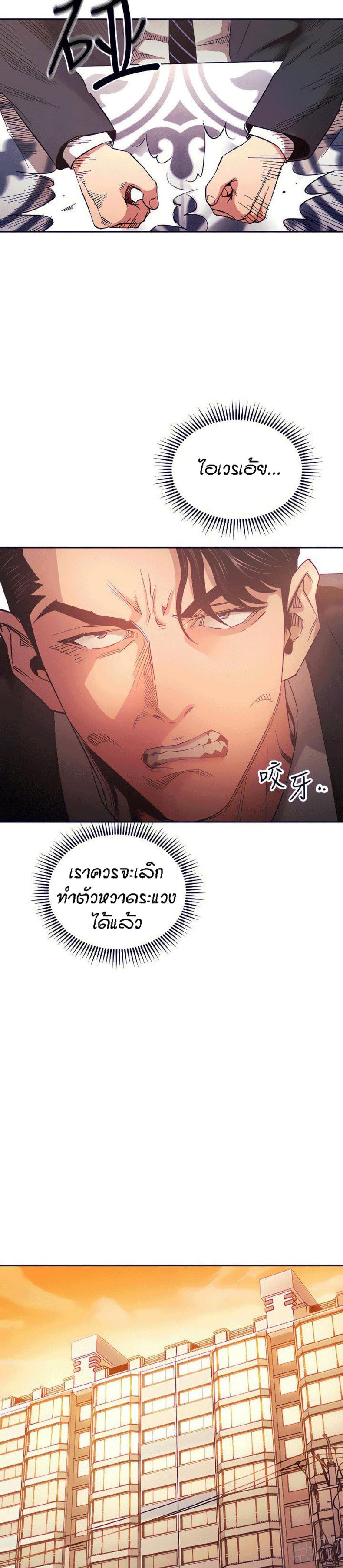 page-19
