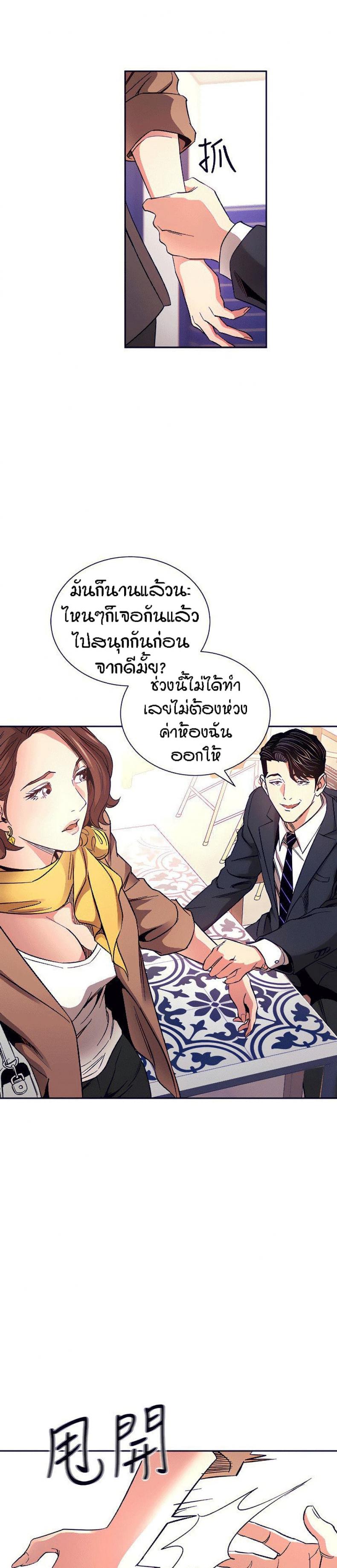 page-14