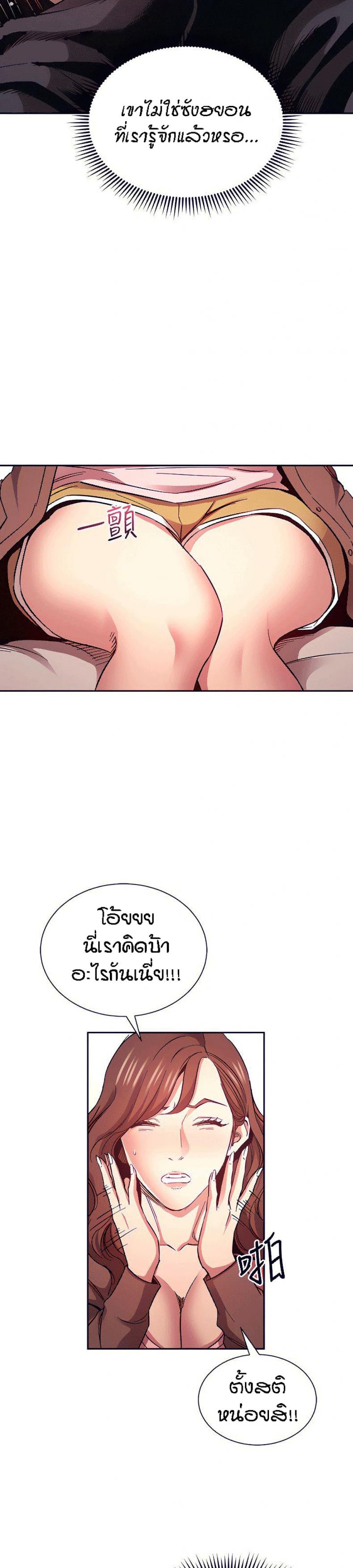 page-21