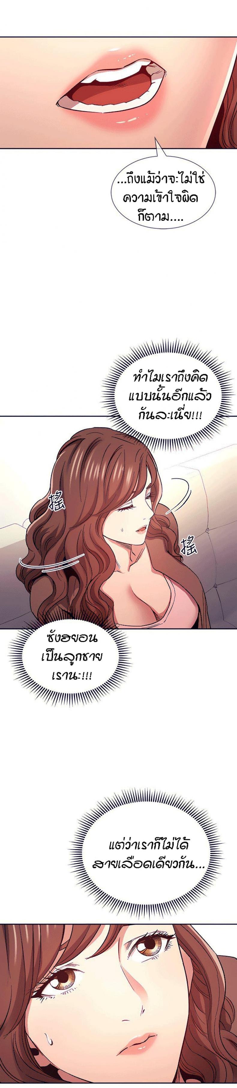 page-23