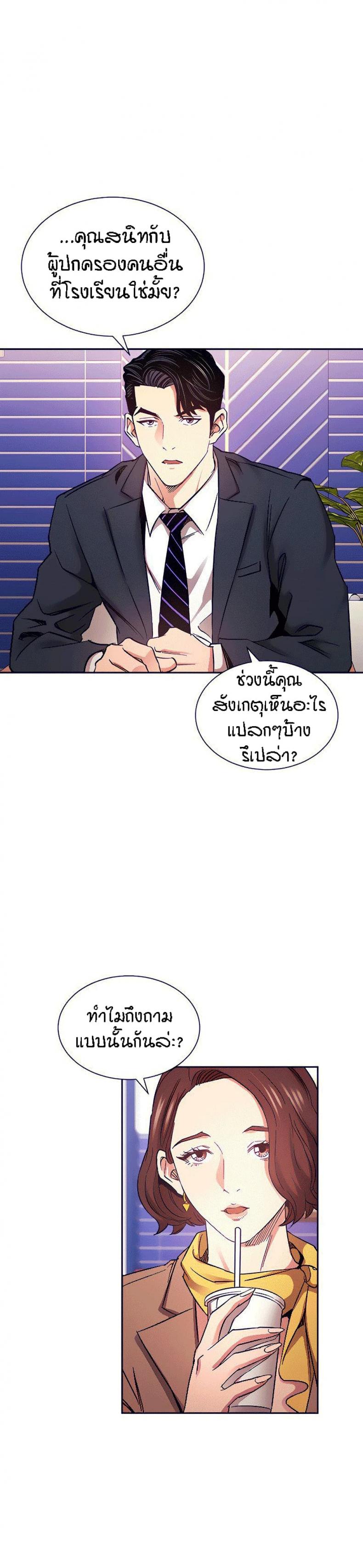 page-5
