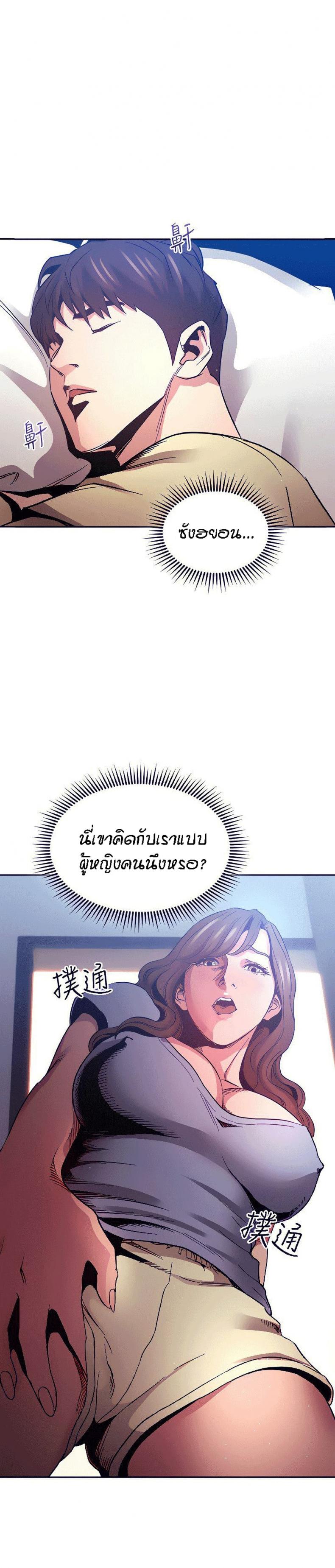 page-2