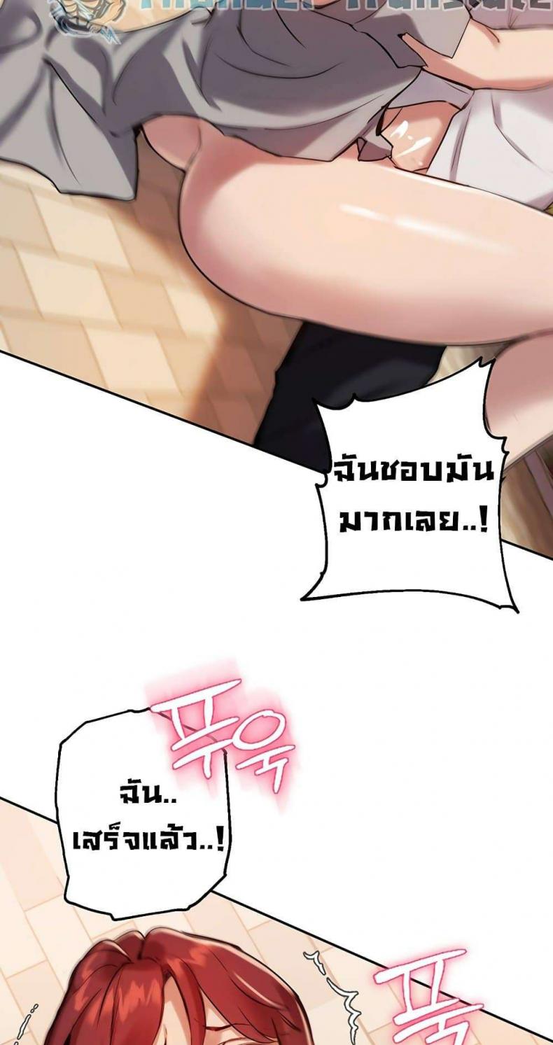 page-38