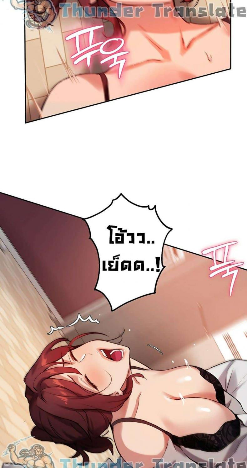 page-37