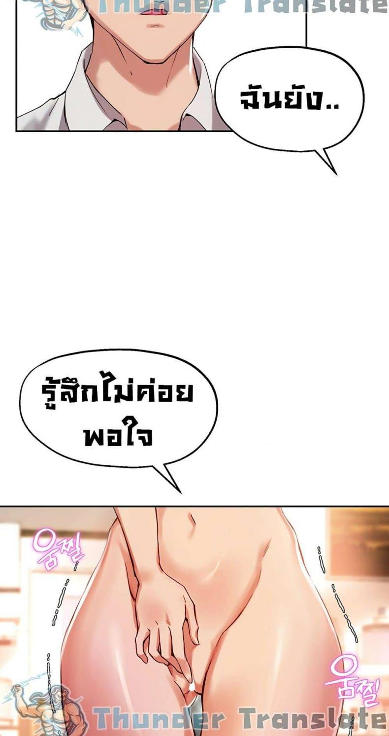 page-48