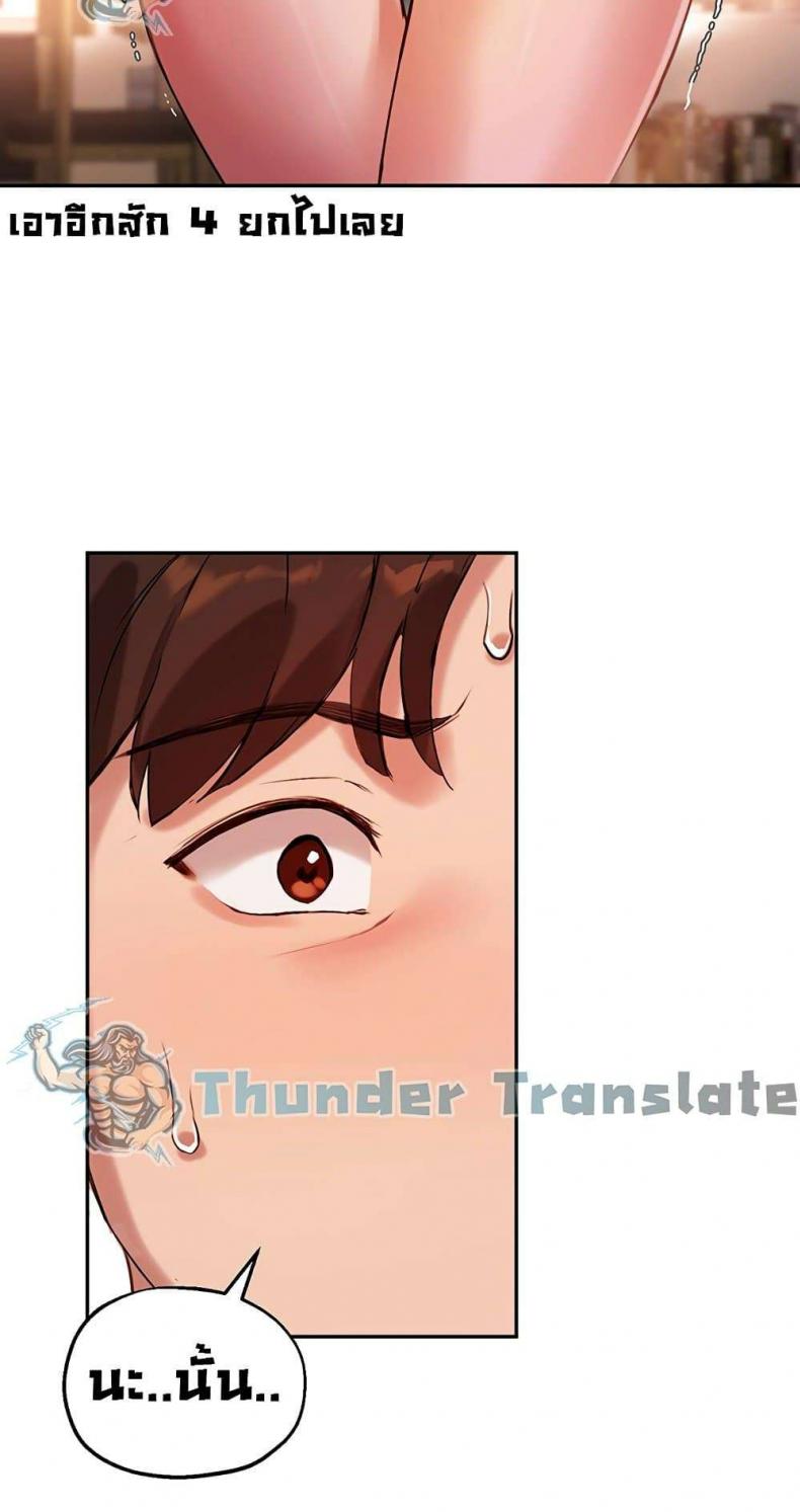 page-49