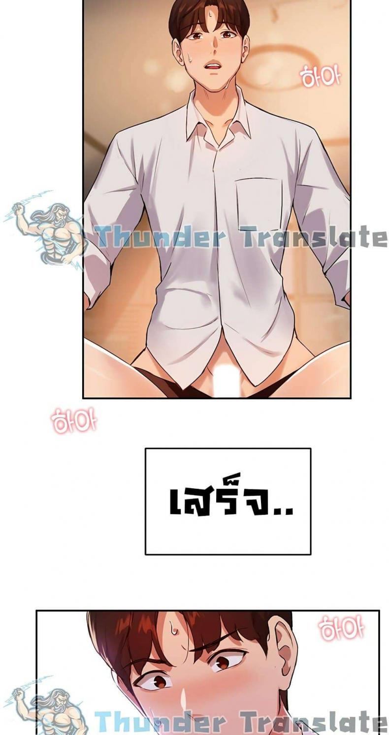 page-43