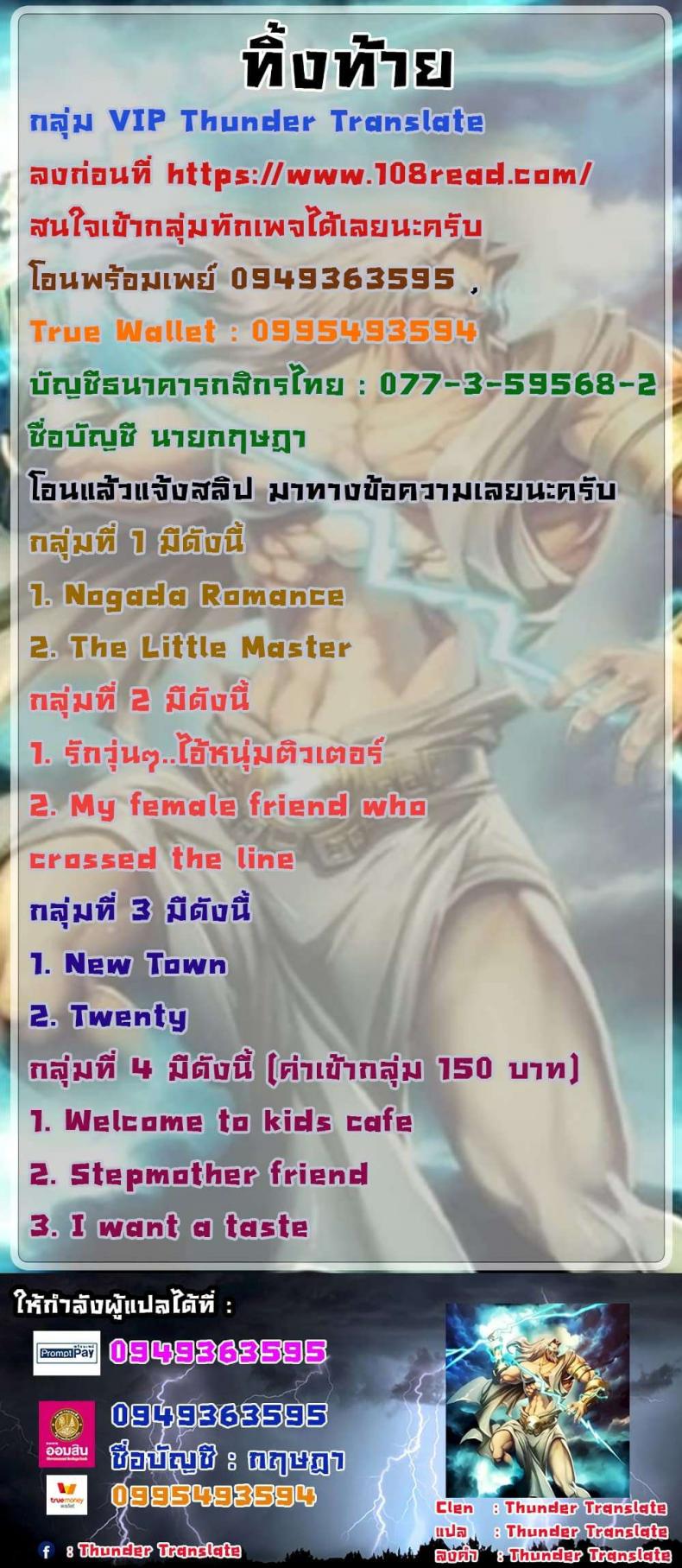 page-53