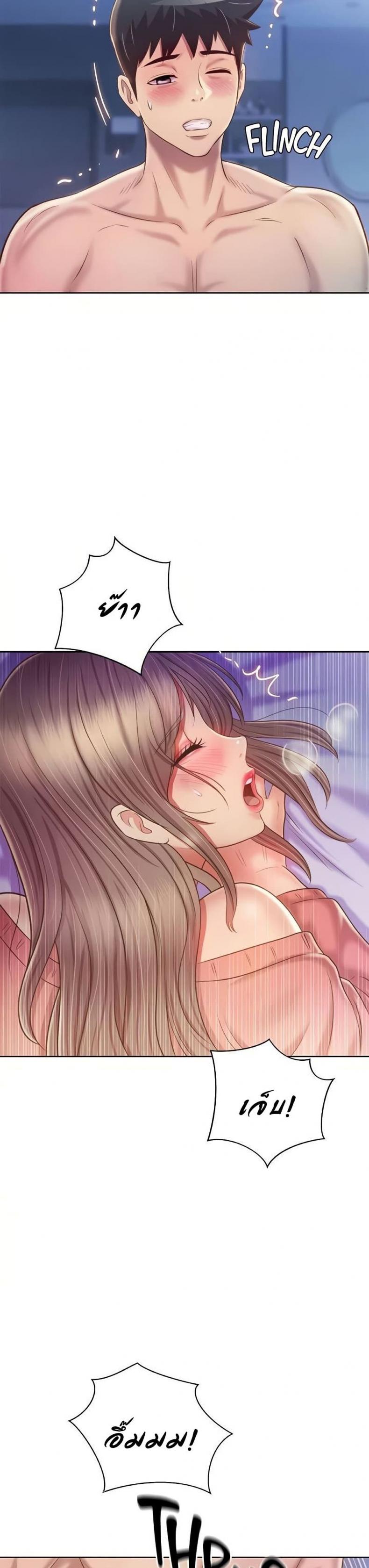 page-12