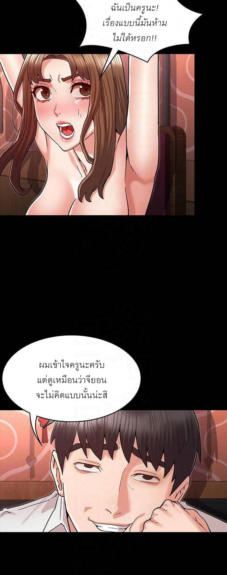 page-11