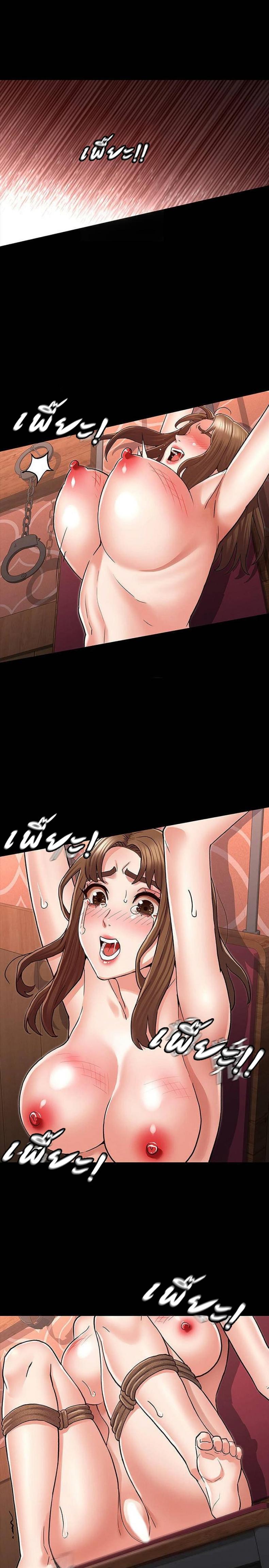 page-18