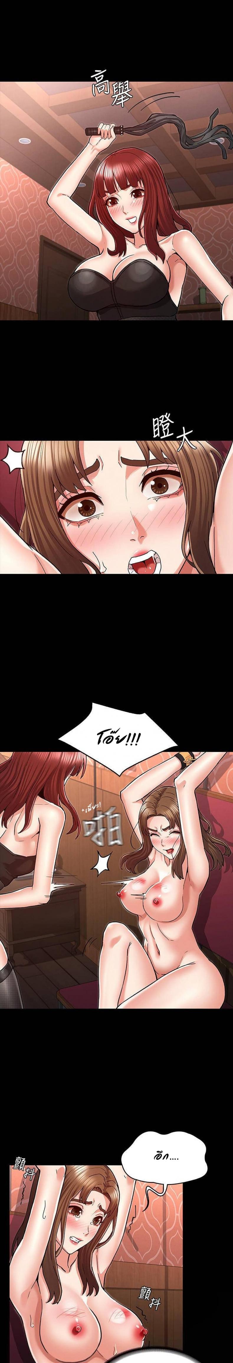 page-12