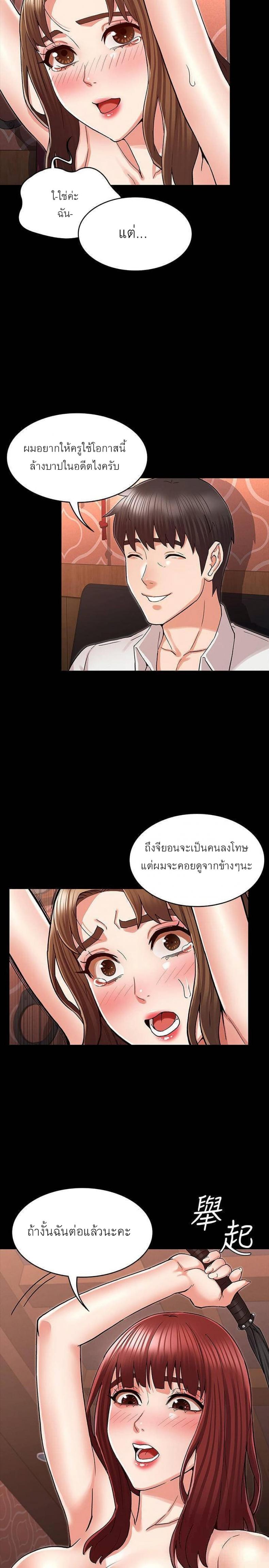 page-16