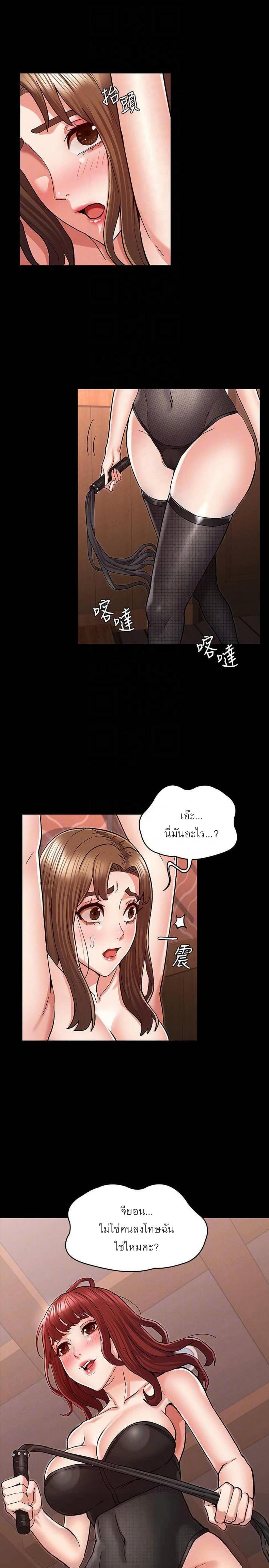 page-9