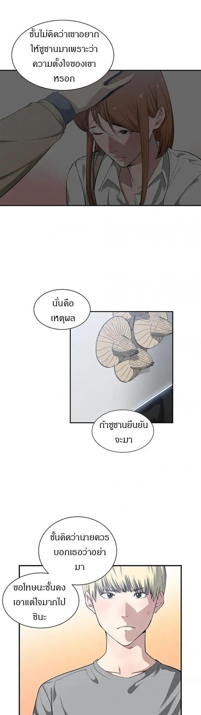 page-24