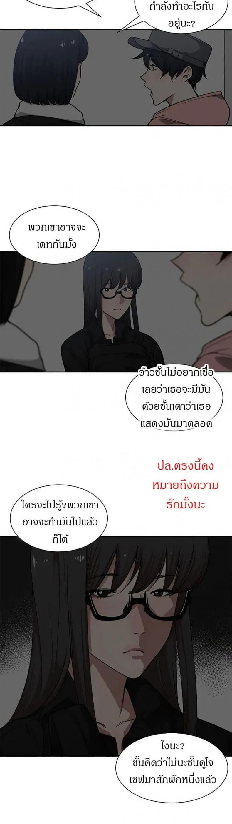page-11