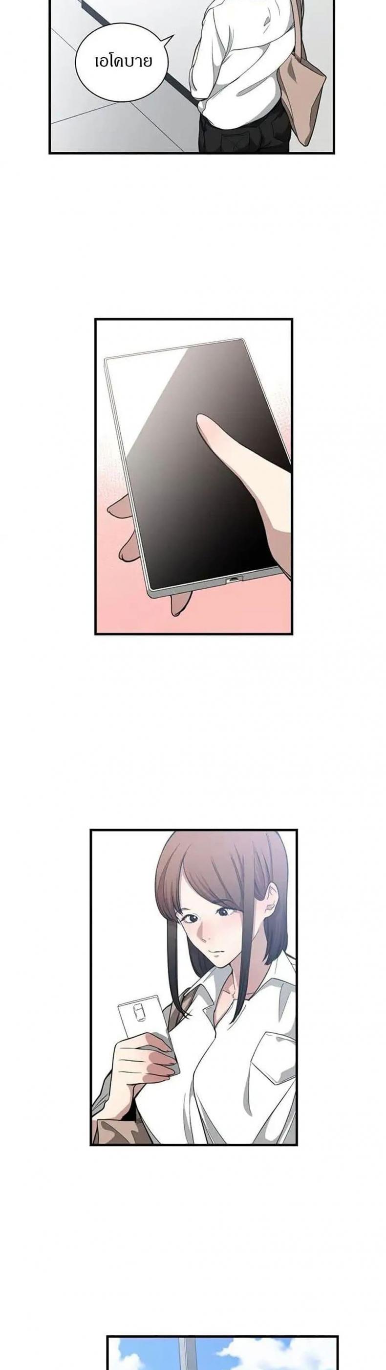 page-7
