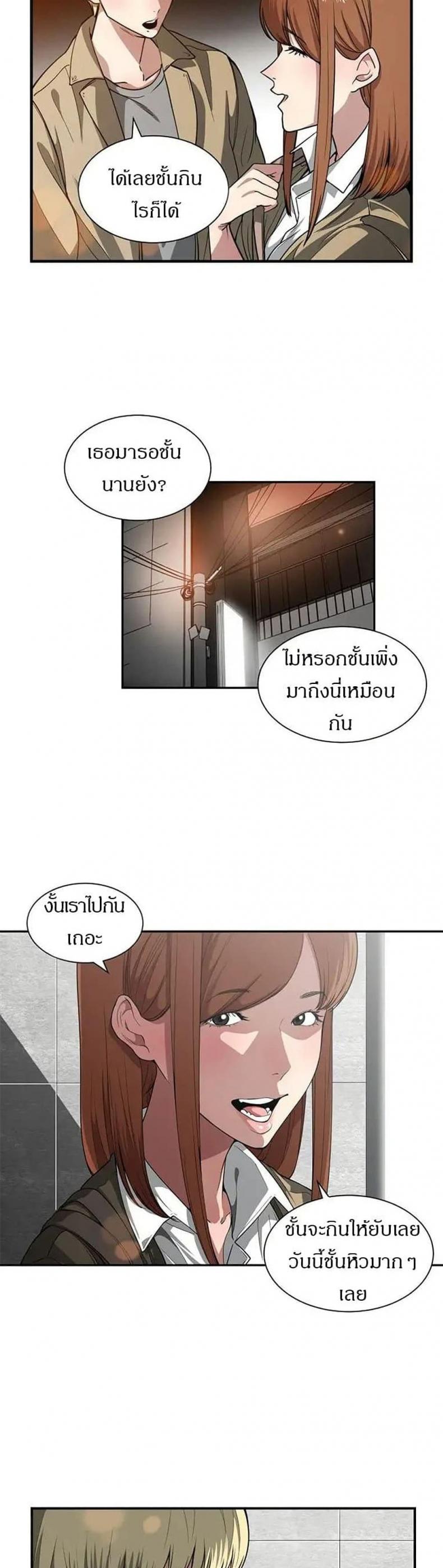 page-18