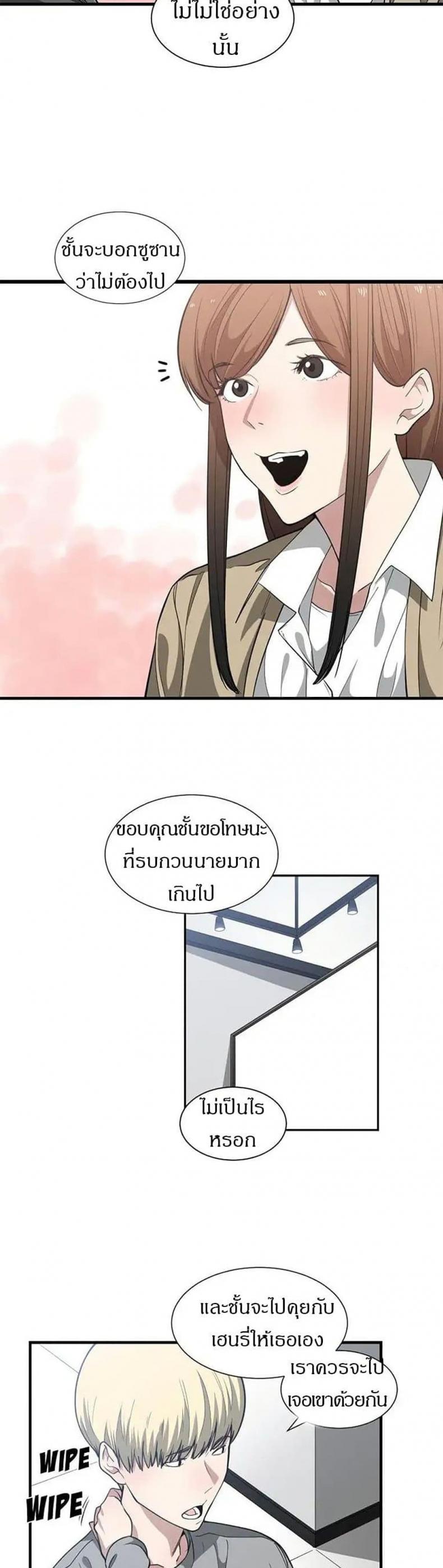 page-29